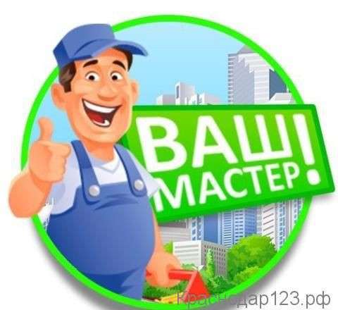 Мастер по ремонту бытовой техники в