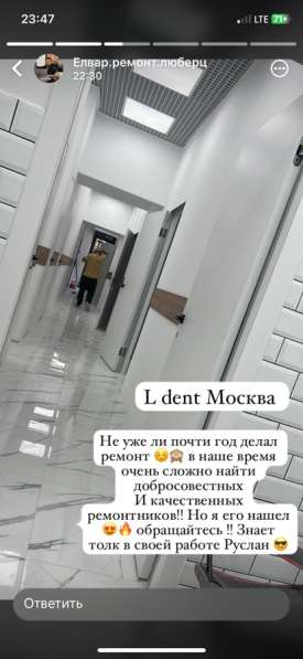 Привет