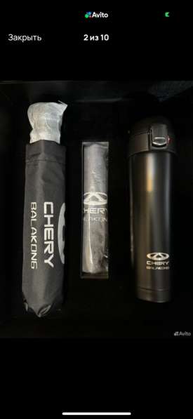 Подарочный набор автомобильный chery в Москве фото 5