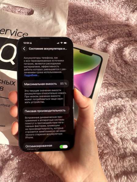 Айфон 14 в Краснодаре фото 6