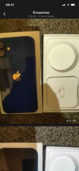 Продам в Сатке фото 6