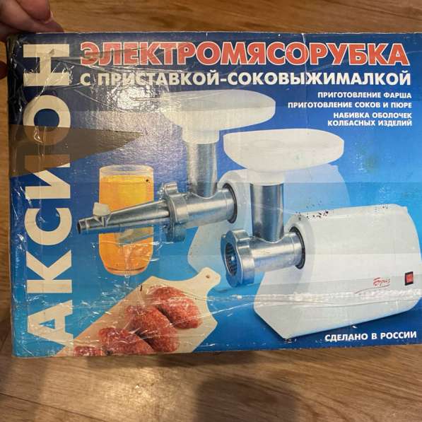 Электромясорубка с соковыжималкой