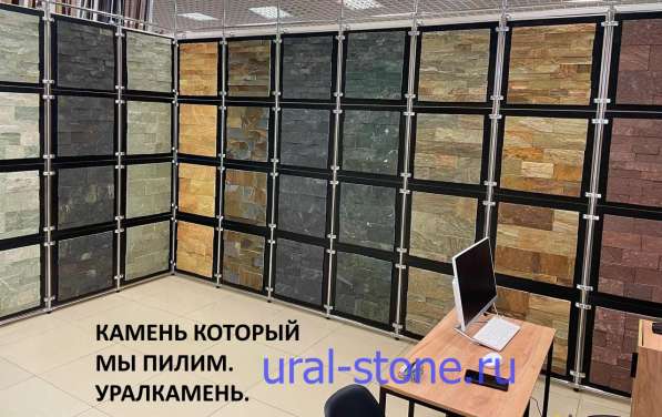 Камень Урала и изделия из него в Магнитогорске фото 4