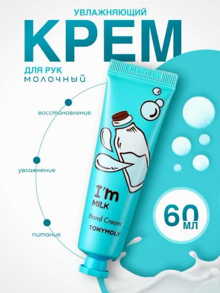 Инфографика в Москве фото 6