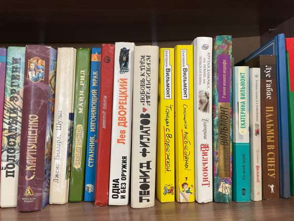 Книги в Смоленске фото 4