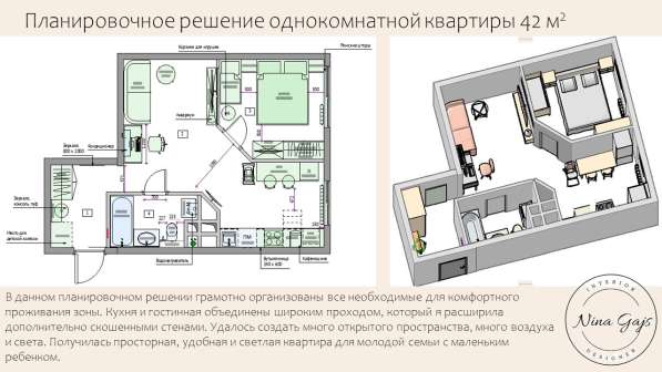 Дизайн интерьера в фото 6