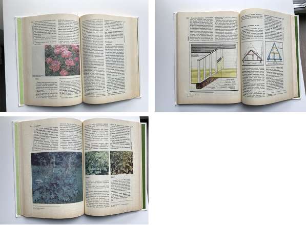 Книги про сад и огород 90-х в Тюмени фото 6