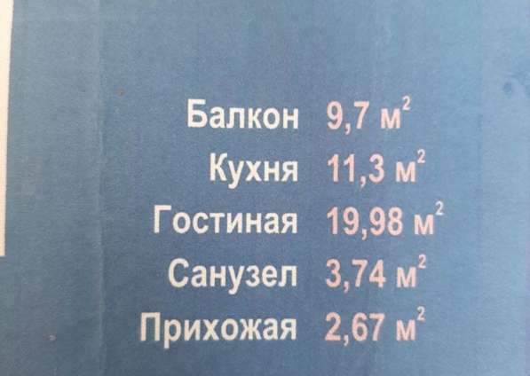 1-к. квартира, 47 м², 5/8 эт в Каспийске фото 3