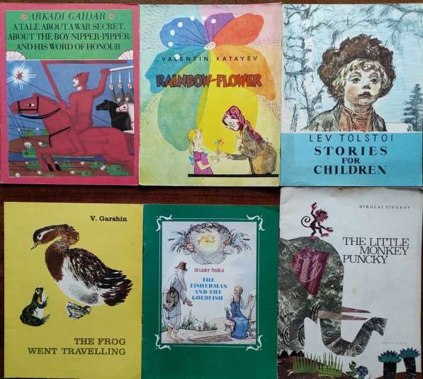 Большеформатные детские книги in English