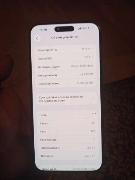 Все работает отлично состояние в Саранске фото 3