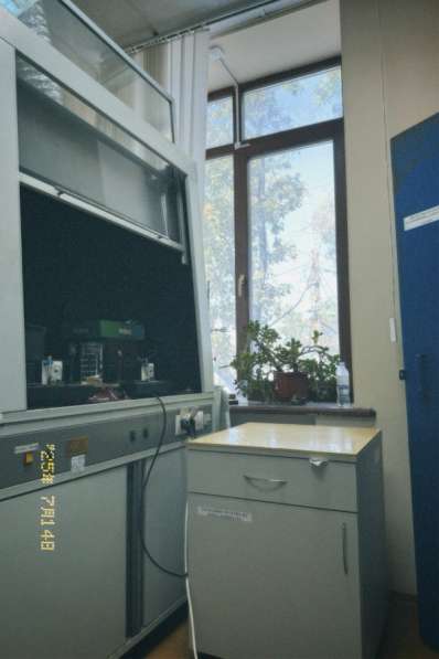 Репетитор по химии