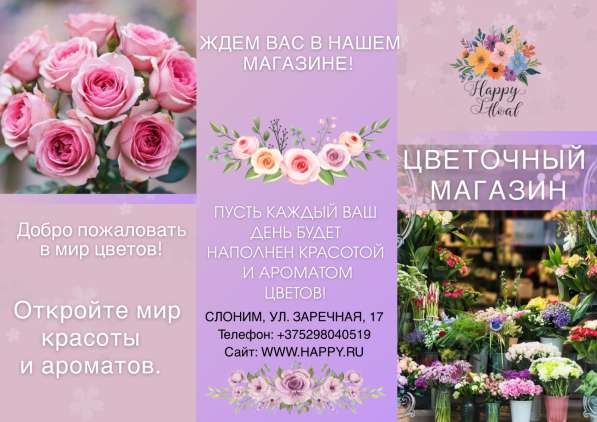 Дизайнер инфографики и полиграфии в Москве