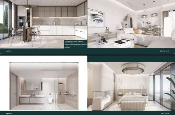 Вилла 325м ² Турция, Бодрум, Ялыкавак в фото 6