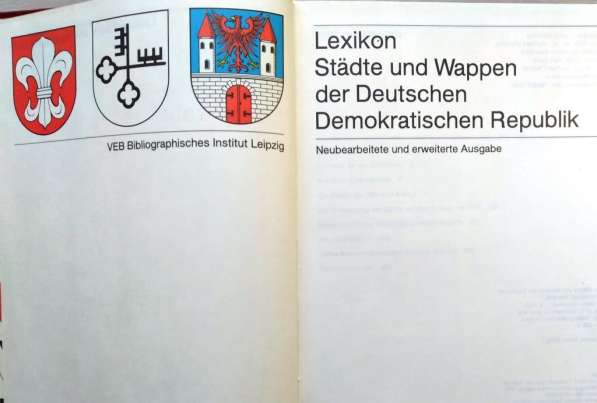 Гербы городов восточной Германии 1985 г в Твери фото 7