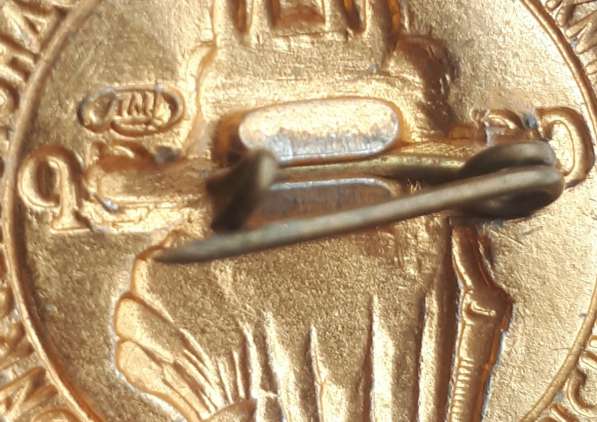 Знак ВДНХ СССР, оригинал! ЛМД в Кемерове фото 3