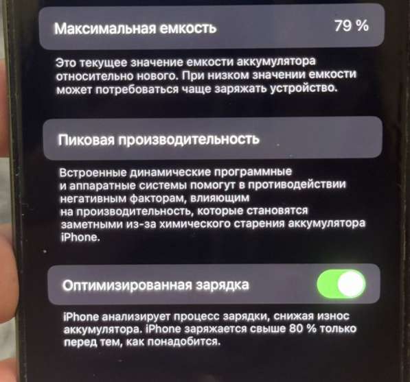 IPhone 13 pro 256 в Санкт-Петербурге