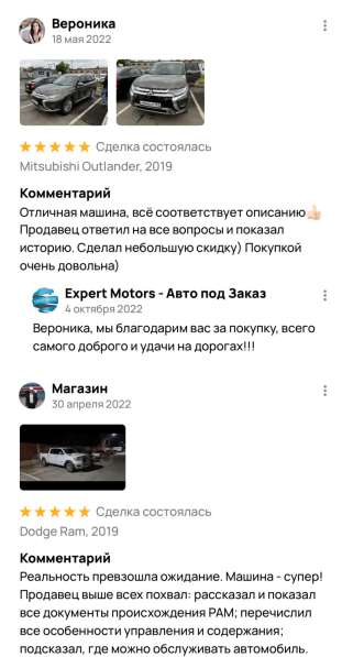 Expert Motors - Автомобили под Заказ, Тюмень в Краснодаре фото 6