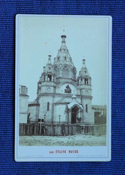 Старинная фотография: Русская церковь на Rue Daru в Париже в Санкт-Петербурге фото 9