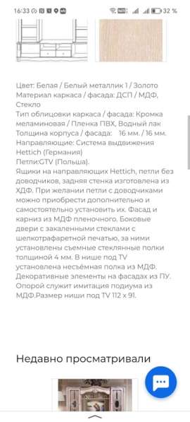 Стенка-горка в Чите