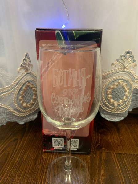 Винный бокал &laquo;Богиня - это состояние