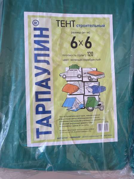 Тарпаулин-Банера б/у - новые в Новосибирске фото 4