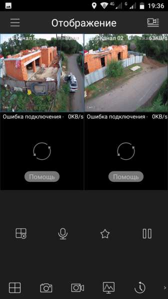 Продажа и монтаж видеонаблюдения в Оренбурге фото 6
