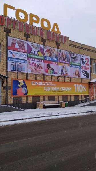 Баннеры, объёмные буквы, вывески, печати и штампы в Брянске в Брянске фото 5