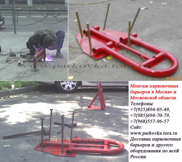 Парковочные шлагбаумы-барьеры, Барьеры парковочные в Москве фото 12