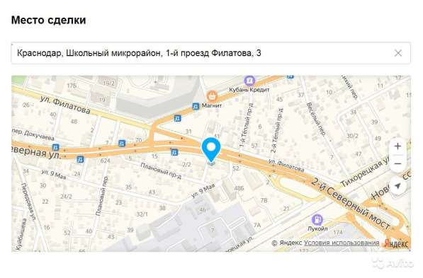 Морозильный ларь в Краснодаре фото 4