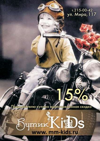 Акция весь март печать визиток по 500 руб в Красноярске фото 5