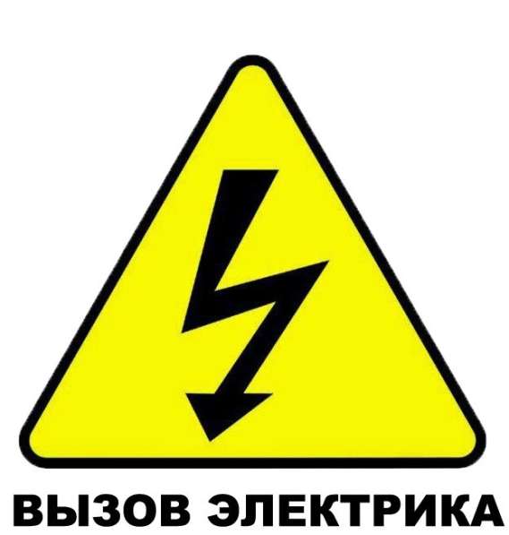 Замена, электромонтаж электропроводки в Ульяновске фото 8