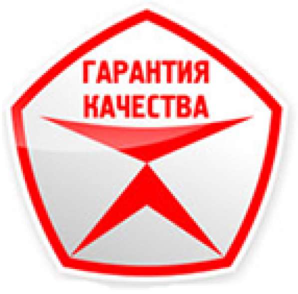Наши преимущества в Красноярске фото 8