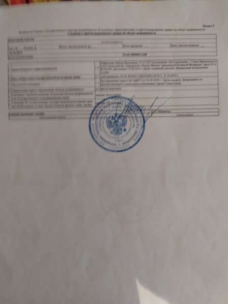 Продаётся дача в Севастополе фото 15