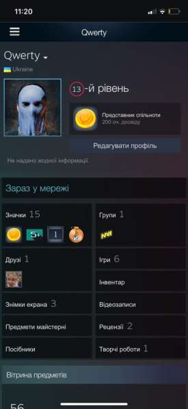 Продам акаунт Steam 13lvl