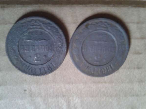 Старинные монеты в Иванове