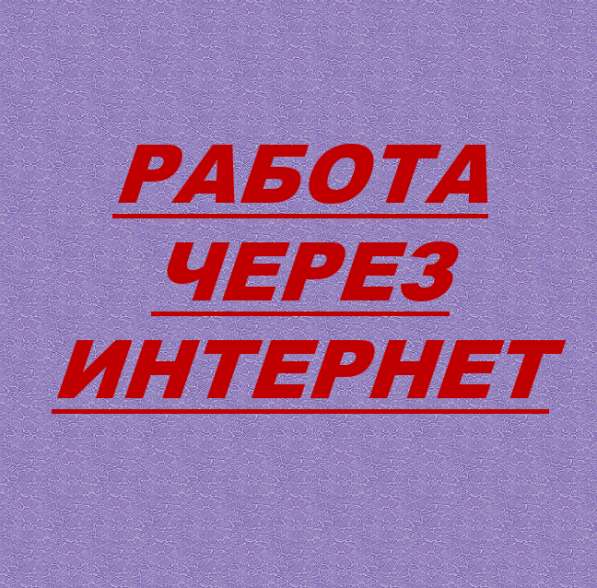 Менеджер по продажам