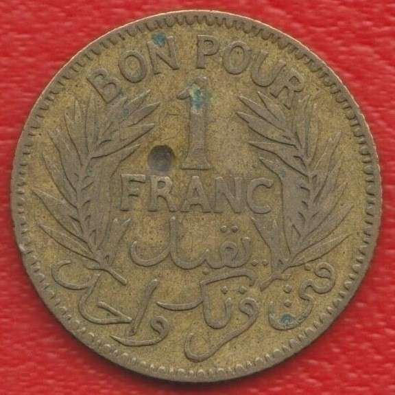 Тунис Французский 1 франк 1941 г.