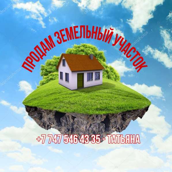 Продам земельный участок под дом вашей мечты! в Перми фото 6