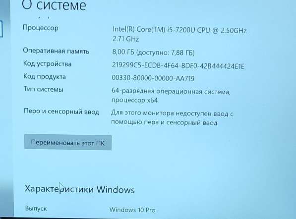 Asus Zenbook UX330UAK/Gen 7/Core i5 7200U/500гб/8гб/Win Pro в Москве