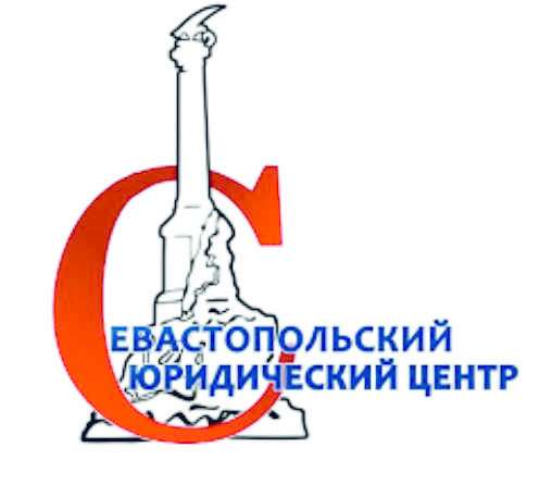 Поможем составить иск в суд! в Севастополе фото 3