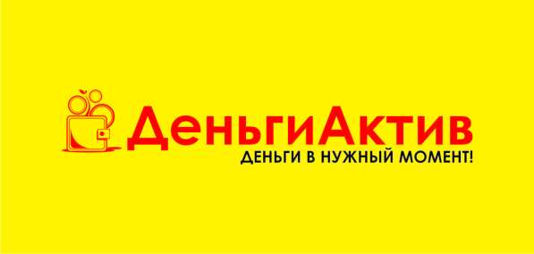 Специалист-кассир по выдаче займов