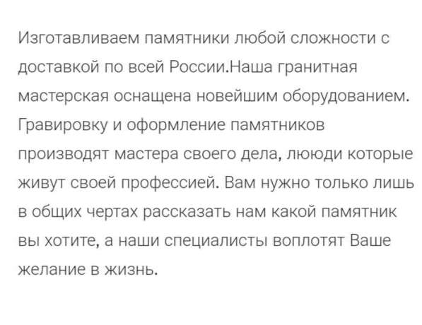 Памятники в Донецке фото 7