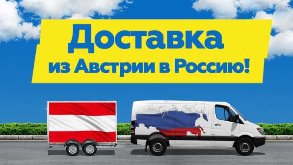 Компания в Москве