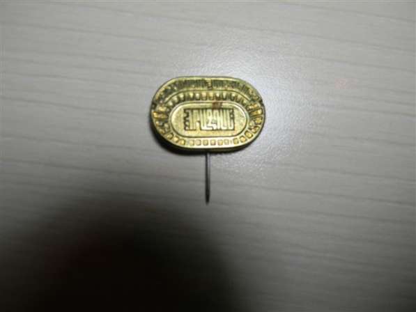 Значок.Стадион.Лужники. Им. Кирова,Челябинск, легк.мет., 12р в фото 19