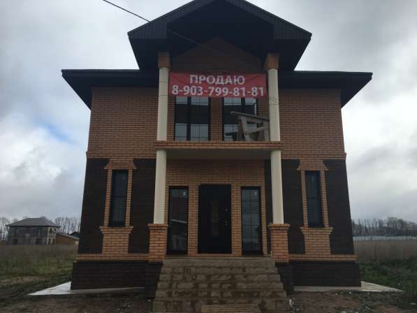 Продается дом с участком 15 соток в 1 км от города в Сергиевом Посаде фото 4
