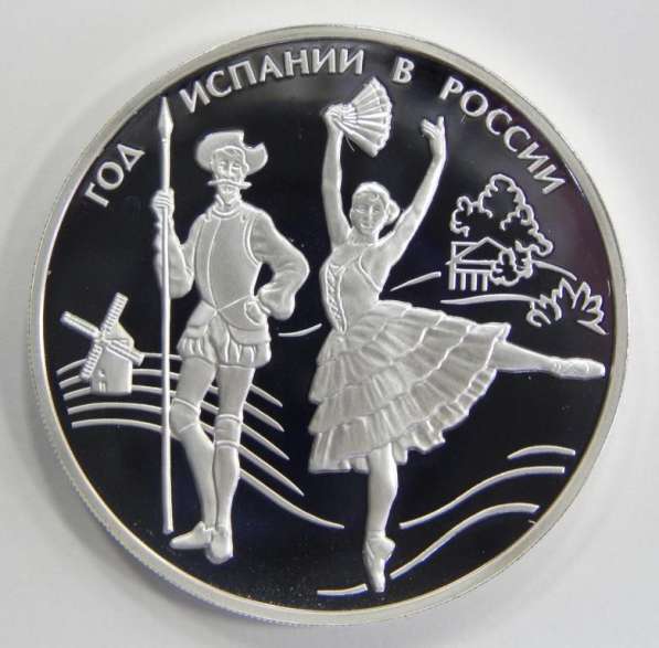 Монеты России и СССР в оличном состоянии продам в Москве