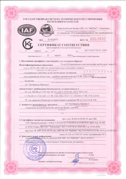 Уголь в фото 9