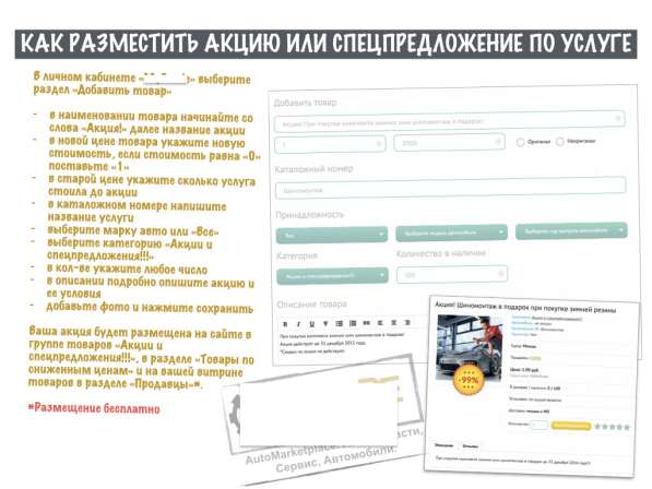 Презентация / Инфографика / Визитка / Логотип в Москве фото 132