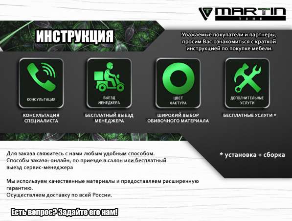 Оригинал!Диван-кровать «Блума» (любая расцветка) в Владивостоке фото 10