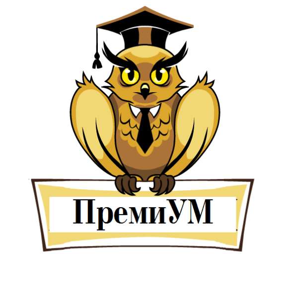 Бухгалтерские услуги в Екатеринбурге фото 5